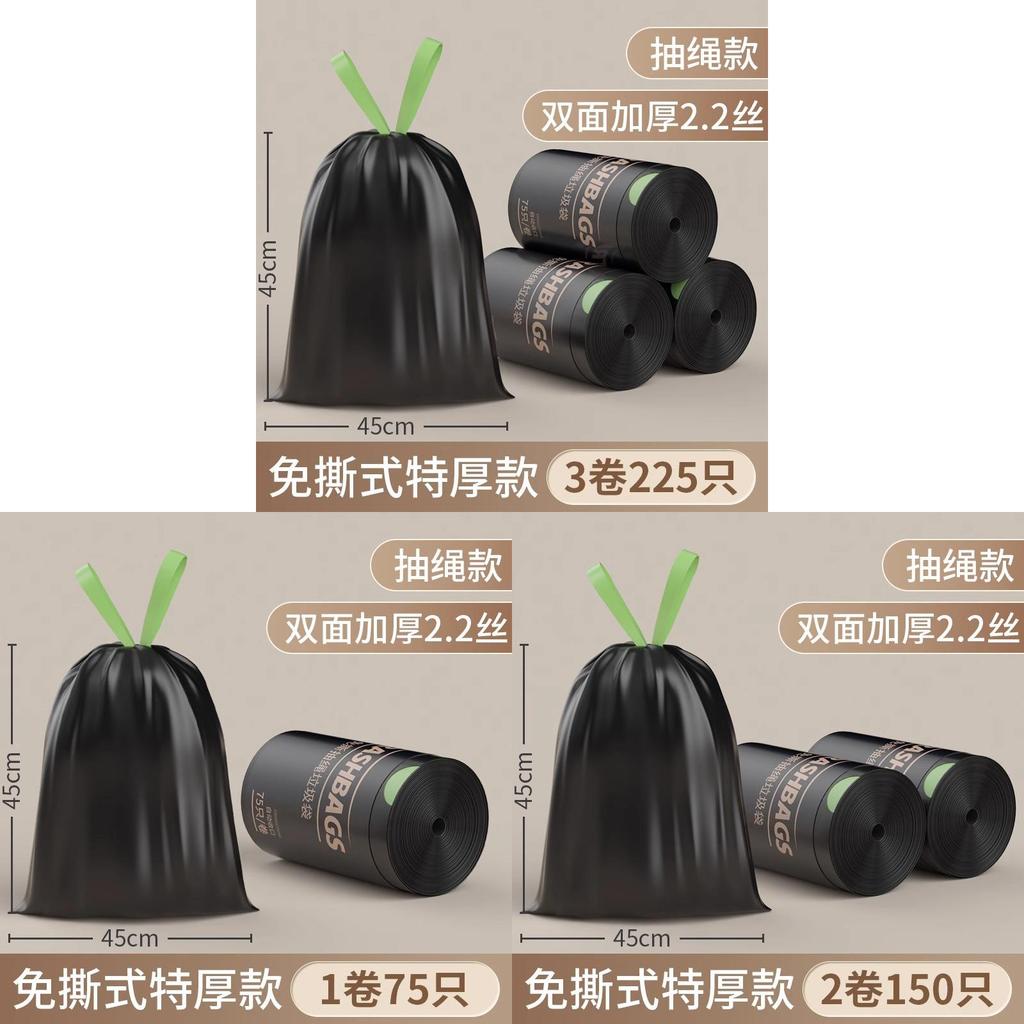 Household Heavy Duty Drawstring Trash Bags With Handles For Kitchen And Home Use