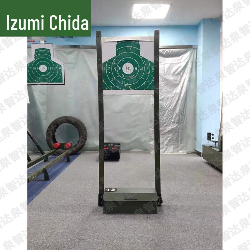 Quanzhida Shooting Training Target Systems