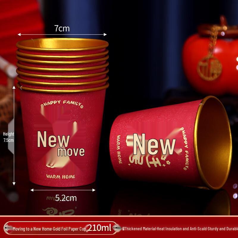 Thickened Gold Foil Disposable Housewarming Cups