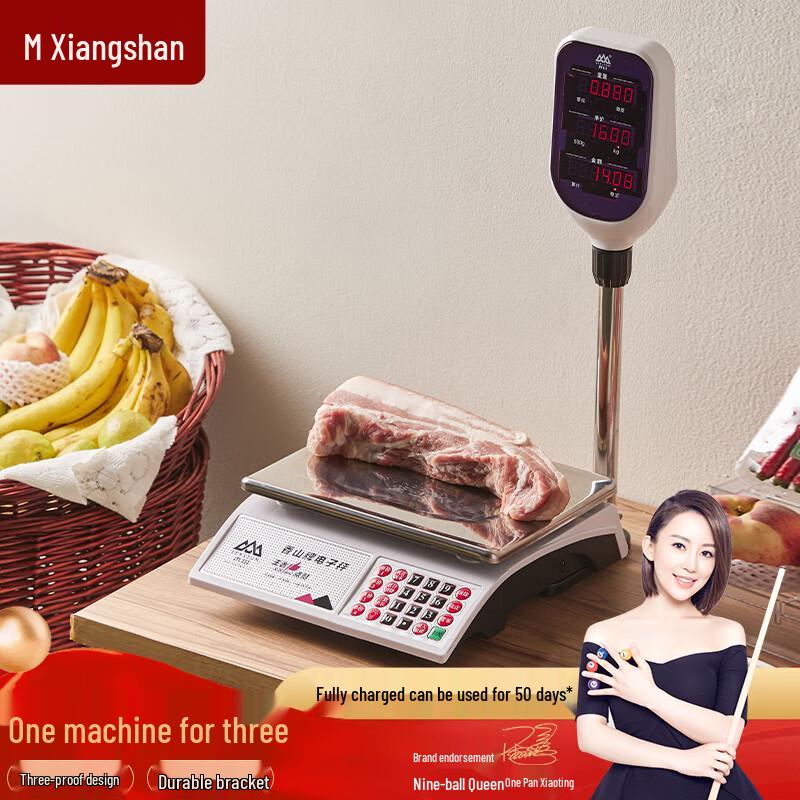 Электронные платформенные весы Xiangshan Commercial 30 кг с дисплеем на стойке (Китайская версия)