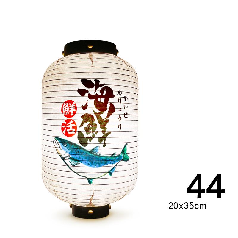 Japanese Style Paper Lantern Festival Holiday Outdoor Traditional Hanging Lantern Sushi Restaurant Cuisine Izakaya Decor Sign
