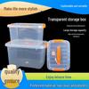 Baichengdao Transparent Portable Lidded Storage Box (5-Pack)