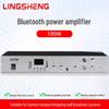 Lingsheng 100W Bluetooth Professional Broadcast Amplifier