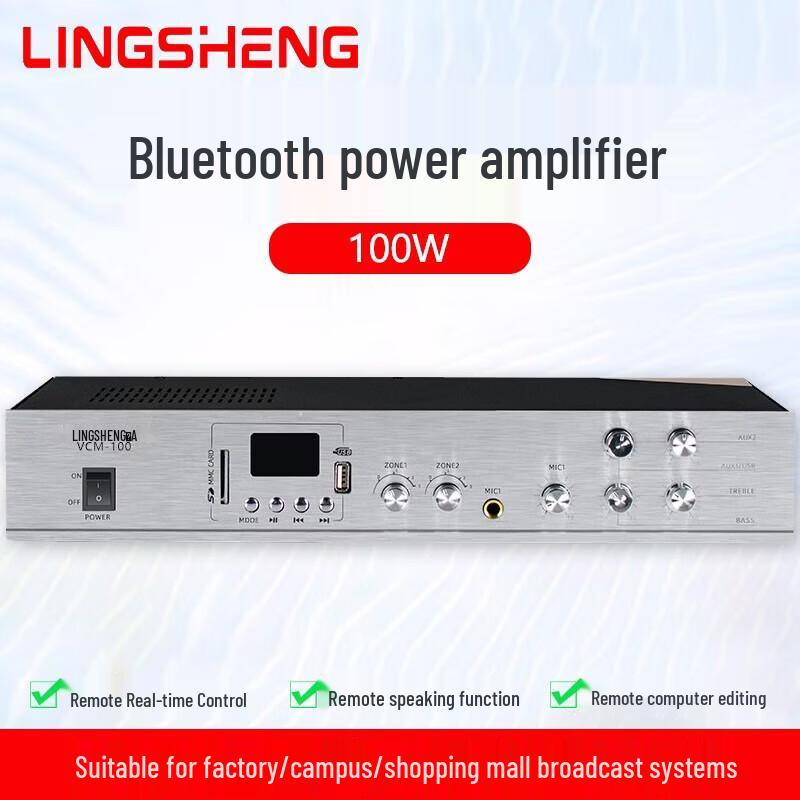 

Lingsheng 100W Bluetooth Professional Broadcast Amplifier