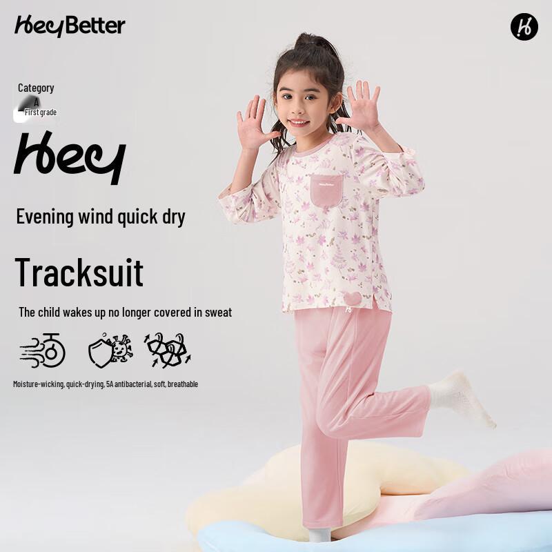 HeyBetter Kids' Quick-Dry Antibacterial Loungewear