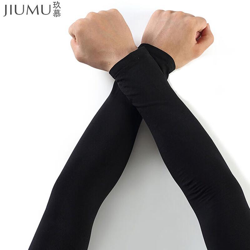 JIUMU BX005 Ice Silk UV Protection Arm Sleeves