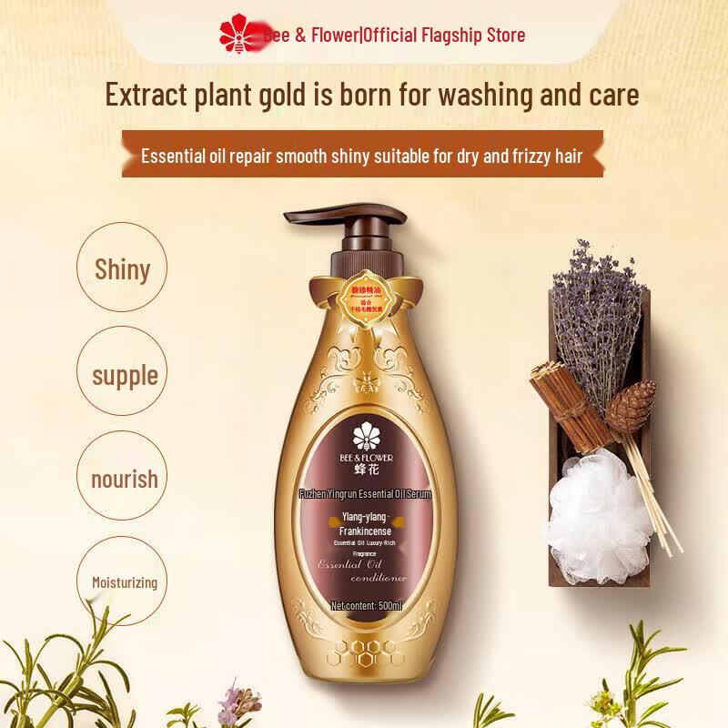 Fenghua Nourishing Essential Oil Hair Conditioner