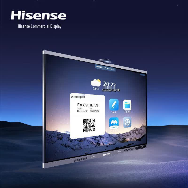 Hisense 65-inch Smart Meeting Display (CN version)