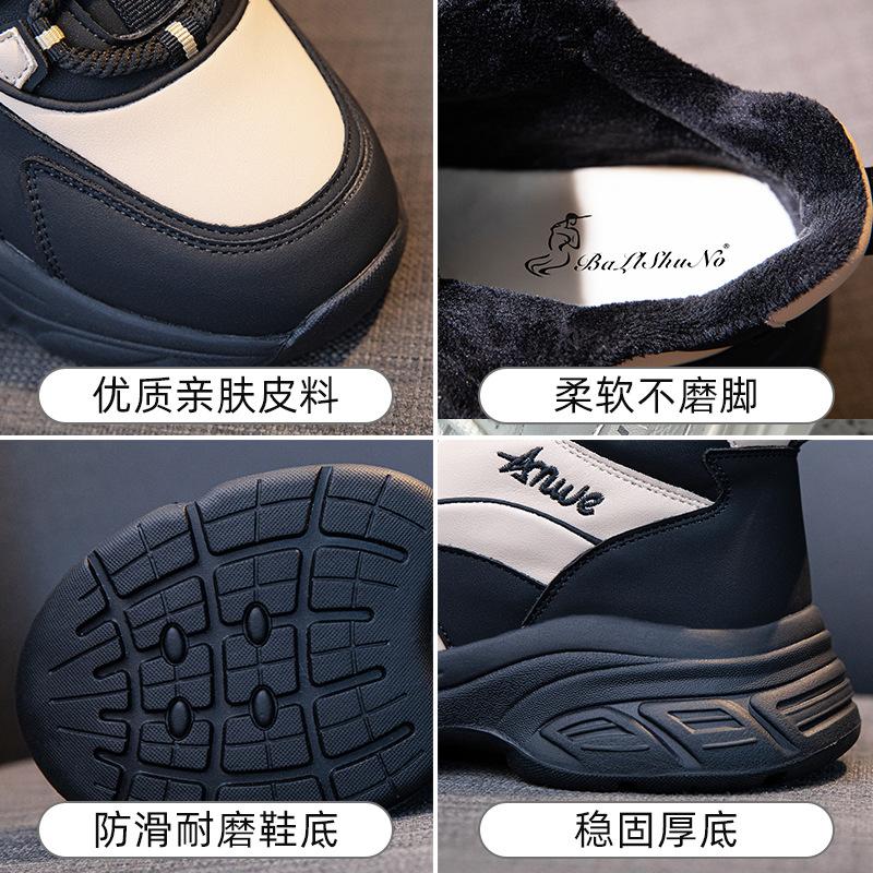 Thick-soled velvet high-top dad autumn and winter new leather warm feet small casual shoes