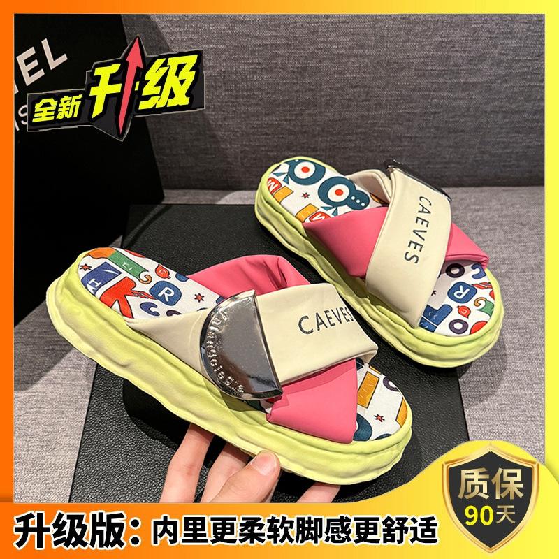 Beautiful Thick-soled Height-increasing Cool Slippers for Women's Summer Outer Wear Advanced Sense 2025 New Models with Skirts Going Out Seaside Bea
