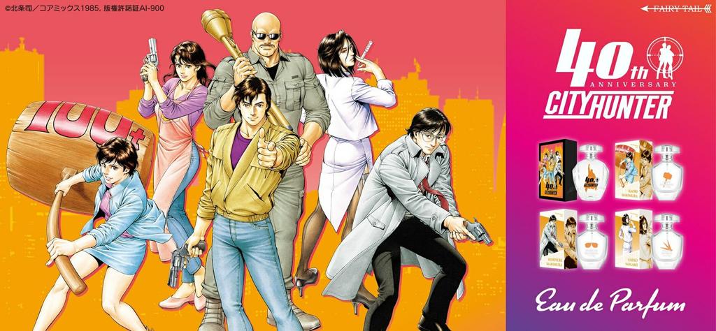 City Hunter Saeko Nogami Eau De Parfum 50ml