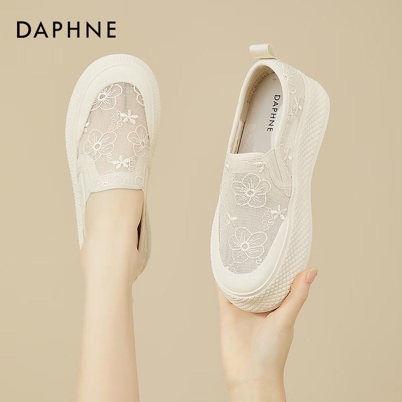 Daphne Women s Mesh Slip-On Espadrille Shoes 35 бежевый