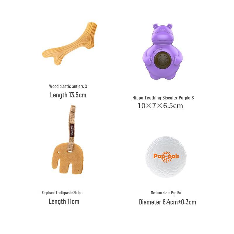 GiGwi Dog Chew & Squeaky Toy Set