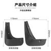 Mud Flaps For Chevrolet 11-14 Aevo  MudFlaps Front Rear Fender Car