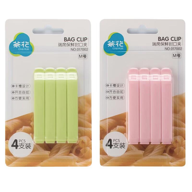 CHAHUA Ruixi Food Bag Sealing Clips