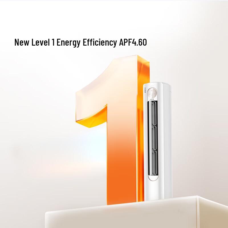 HISENSE 3 HP AI Power Saving Inverter Vertical Air Conditioner