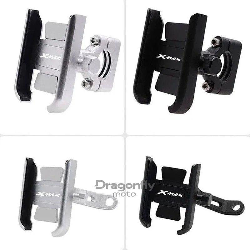 For YAMAHA XMAX300 XMAX400 XMAX125 XMAX250 XMAX X-MAX 125 250 300 400 Motorcycle Handlebar Cell Phone Holder GPS Stand Bracket