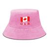 Flag of Canada Print Bucket Hat , Maple Leaf Fisherman Hat Polyester Casual Solid Color Basin Cap
