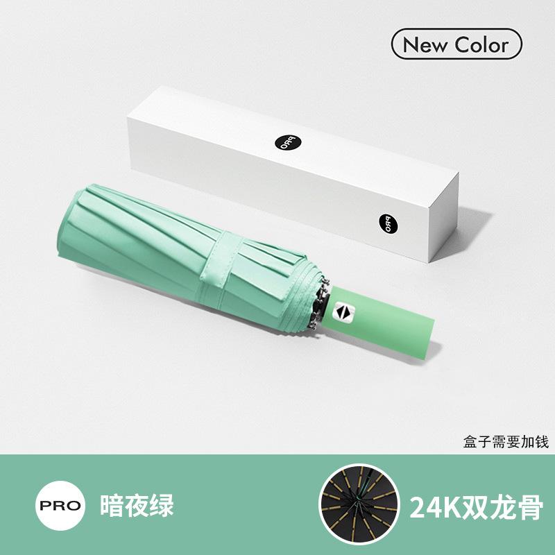 Automatic umbrella rain and rain women's large folding umbrella wind and sun protection UV protection sunshade vinyl sun umbrella