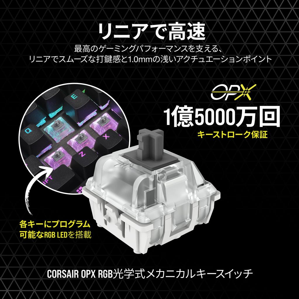 CORSAIR K70 RGB TKL CHAMPION OPX Gaming Keyboard with proprietary OPX Japanese Japanese Corsair's switches, layout, tenkeyless, layout, CH-911901A-JP