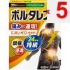Heilion Japan Voltaren ACa Tape 21 Sheets Plasta (cooling) Paste Indications: Lower Back Pain, Shoulder Pain Associated with Stiff Shoulders, Joint Pa