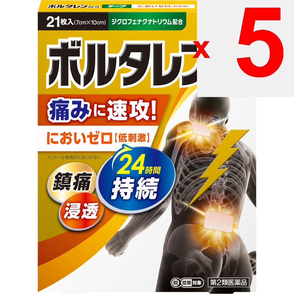 Heilion Japan Voltaren ACa Tape 21 Sheets Plasta (cooling) Paste Indications: Lower Back Pain, Shoulder Pain Associated with Stiff Shoulders, Joint Pa
