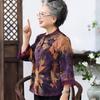 Datang Madam Women's Seven-Sleeve Stand Collar Shirt Set