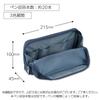 Kokuyo Pencil Large Wide Easy Keeps Pencils Case, Capacity, Opening, Access, Organized, F-VBF261DB