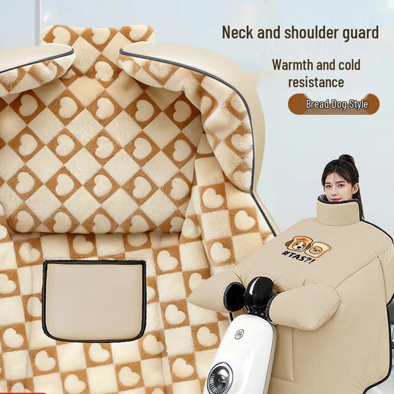 

Electric Scooter Windproof Leg Cover