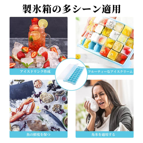 Liroyal Silicone Ice Maker with Lid, 36 Square Ice Cubes, for Small Ice Cubes, Easy Freezing, Durable, DIY Ice Cream, Juice