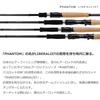 Daiwa Phantom Liberlist 703MLRSS Fishing Rod Medium Light Action 2-Piece