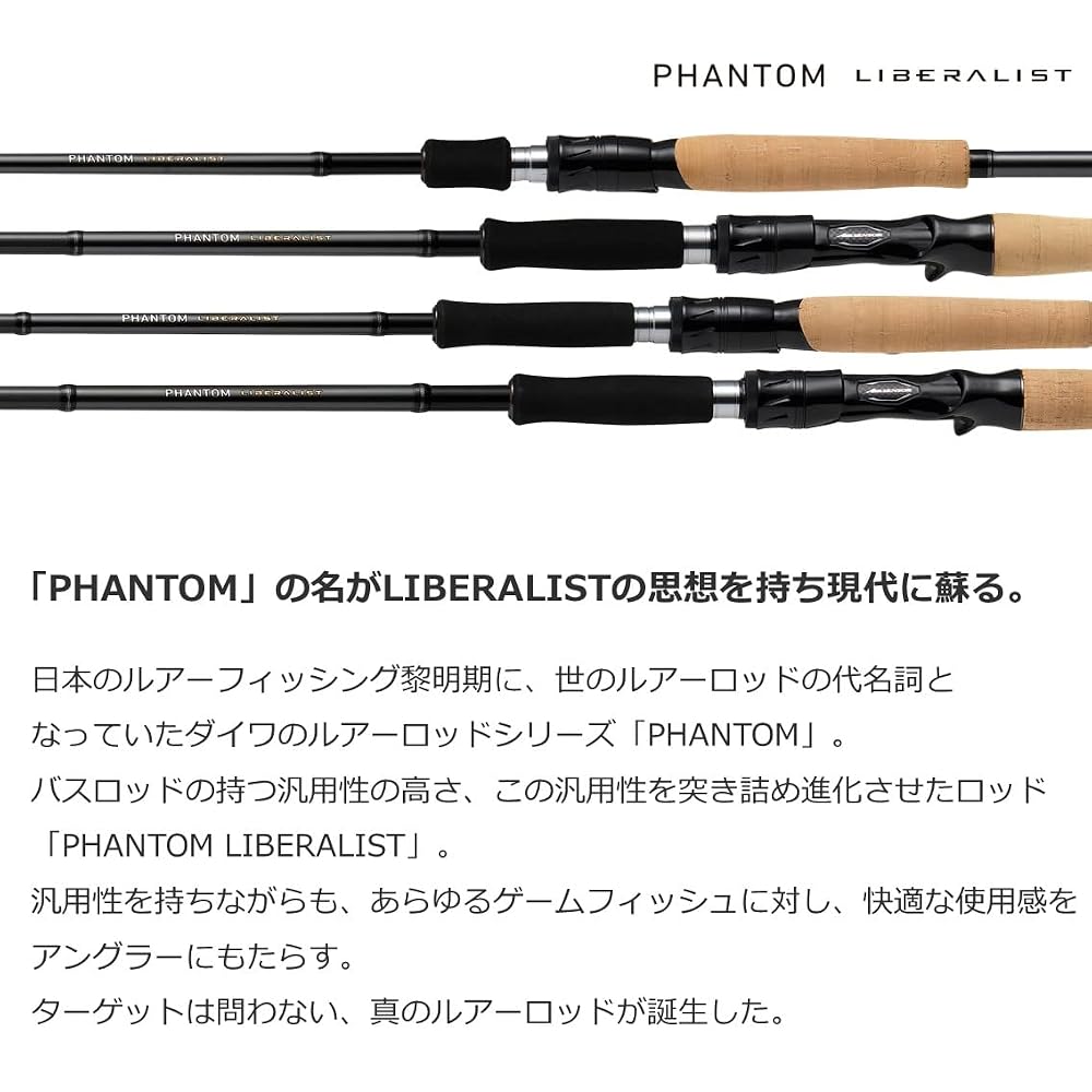 Daiwa Phantom Liberlist 703MLRSS Fishing Rod Medium Light Action 2-Piece