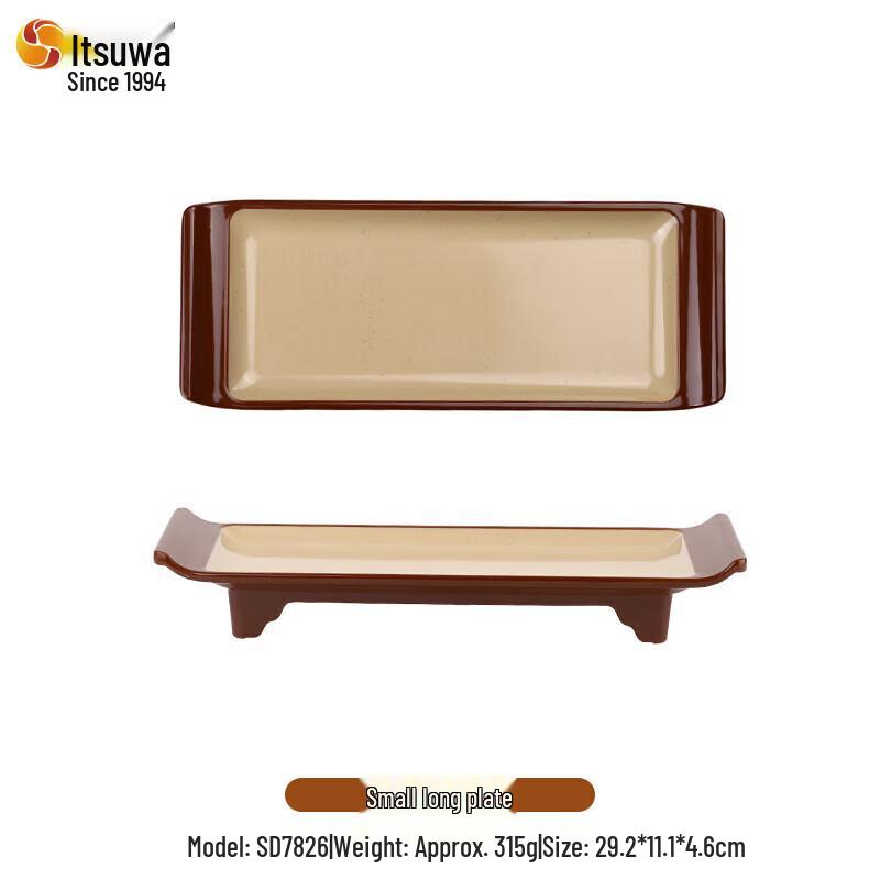 Wuhe Retro Melamine Hot Pot Serving Platter