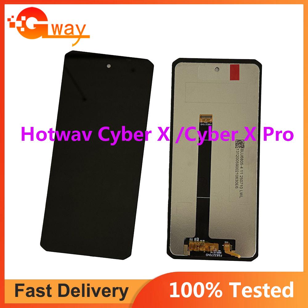 Полная сборка LCD-экрана и дигитайзера для Hotwav Cyber X Cyber X Pro