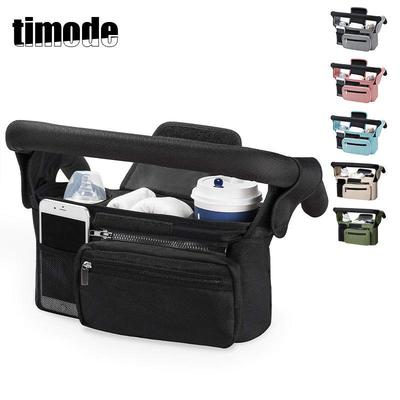 Universal Stroller Hanging Bag – Mummy Bag & Storage Accessory