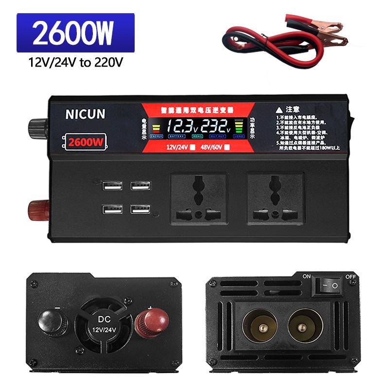 Inverter 12-24V 48-60V Dual Voltage General Purpose To 220v USB Multi-socket Outdoor Car On-board Inverter