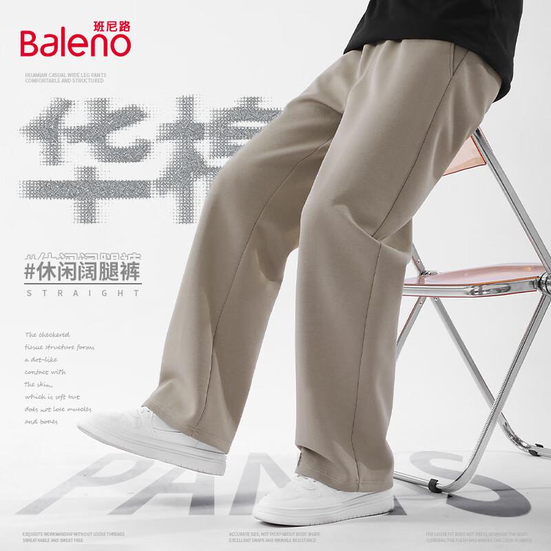 Baleno Herren Locker Geschnittene Kordelzug Weitbein Freizeithose