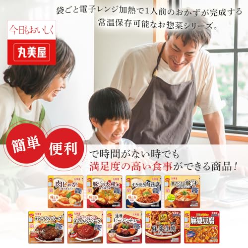 Retort-Beilagen-Sortiment Japanische Küche 4 Sorten 12 Mahlzeiten Set Marumiya Lebensmittel Raumtemperatur-Lagerung Mikrowellengeeignet Inlandsherstellung
