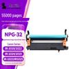 Kompatibilní obrazový válec NPG-32 pro tiskárny Canon