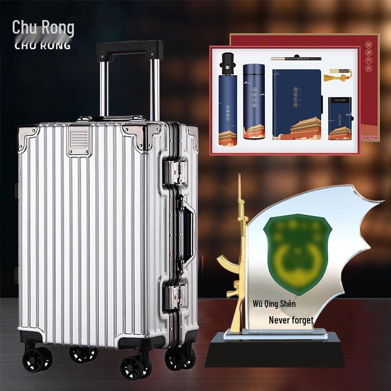 Military Retirement Commemorative Gift Set