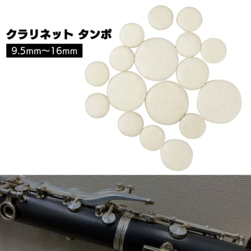 Moderno La Terre Clarinet Pads, Woodwind Instrument Maintenance Kit (68-362-CT), 1 Set