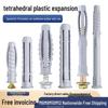 M10*50 Tetrahedron Plastic Expansion Tube for LCD TV Wall Mount & Outdoor AC Unit Bracket