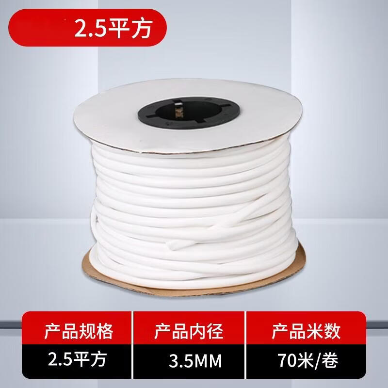 Jundingying PVC Inner-Toothed Plum Blossom Cable Marker Sleeve