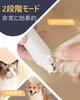 SZXYMUQI Elektrische Hunde- und Katzen-Nagelschere mit LED Leistungsstark USB Schmerzlos Pfotenpflege und Glättung Niedrig Niedrig für und Kleine Hunde und Katzen Licht,