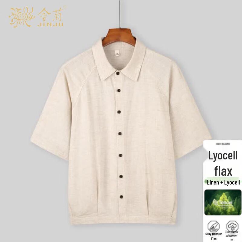 Men s Premium Breathable Linen Tencel Short-Sleeve Shirt M