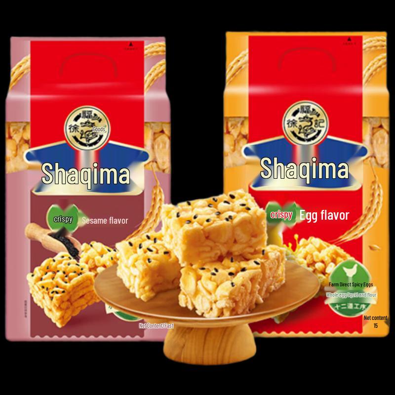 Xu Fu Ji Sachima Crispy Egg & Sesame Assorted Snack Pack