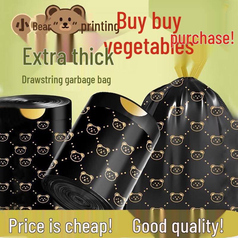 Jiemengzhe Drawstring Household Garbage Bags