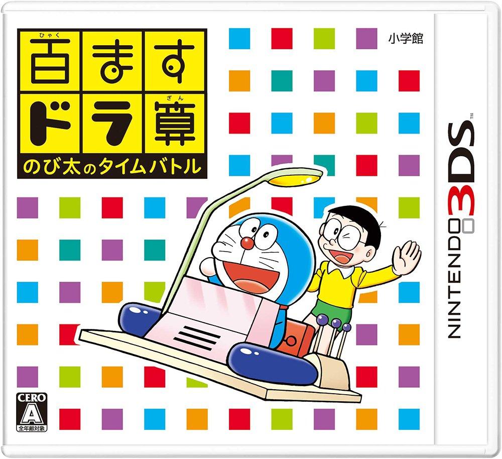 Doraemon Time Battle 3DS 100-Square -