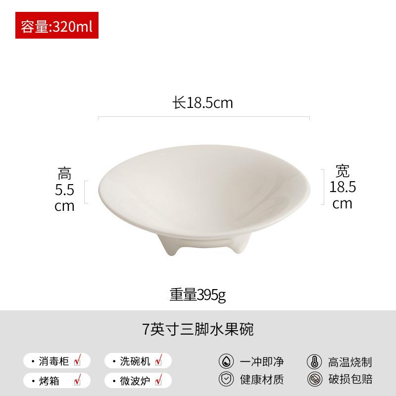 White Porcelain Tableware, Three Legged Ceramic Bowls, Soup Bowls, Fruit Plates, Ceramic Plates, Irregular Tableware