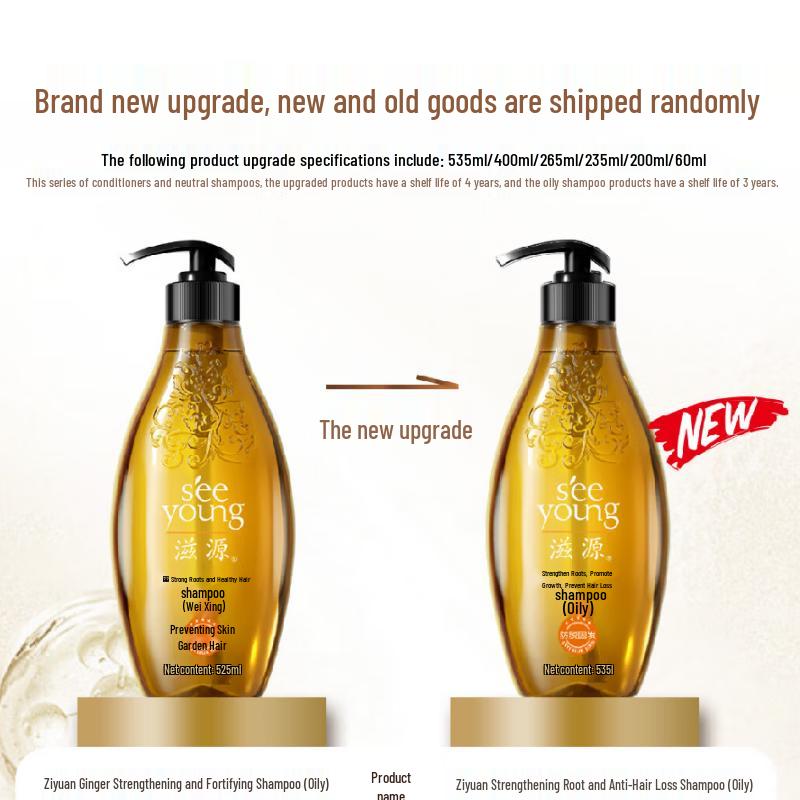 Ziyuan Ginger Anti-Hair Loss Shampoo